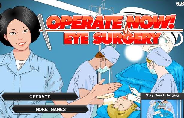 لعبة عملية جراحية للعين - العاب قصيمي