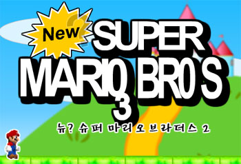 new super mario bros online game