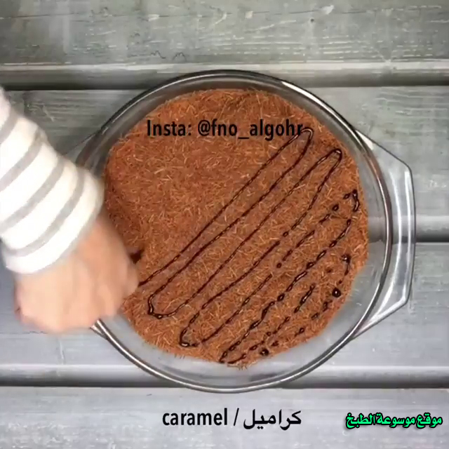 http://www.qassimy.com/up/users/qassimy/recipes-sweets-arabic-hala-el-khashkhash-afnan-aljawhar22.jpg