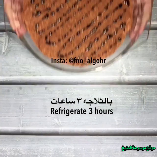 http://www.qassimy.com/up/users/qassimy/recipes-sweets-arabic-hala-el-khashkhash-afnan-aljawhar25.jpg