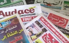الجرائد التونسية